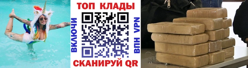 Наркошоп купить Alpha PVP Галлюциногенные грибы ГАШ Канабис Кокаин Меф Норильск