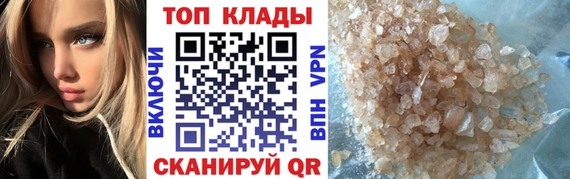 Меф мяу мяу Норильск