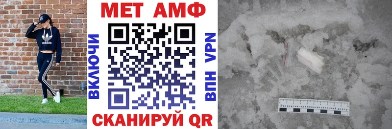 Амфетамин VHQ  Купить где  Норильск 