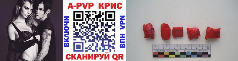 Alfa_PVP мука Купить где Норильск