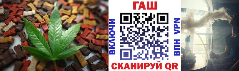 Canna-Cookies конопля  Купить  Норильск 