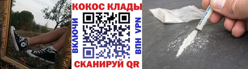 Купить  Норильск  Cocaine Колумбийский 
