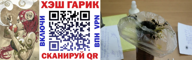 ГАШИШ гашик Норильск
