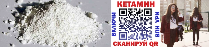 Купить где  Норильск  КЕТАМИН ketamine 