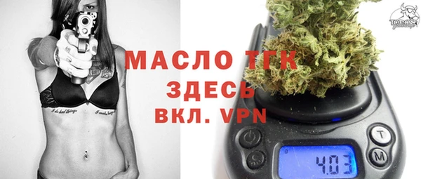 марки lsd Костерёво