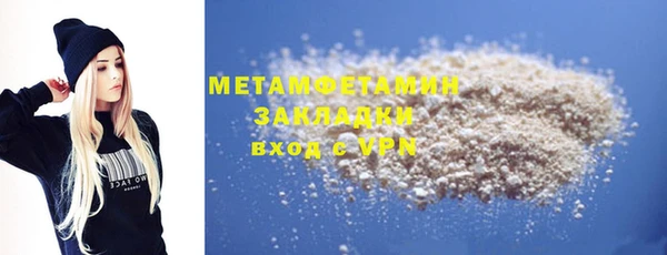 амфетамин Коряжма