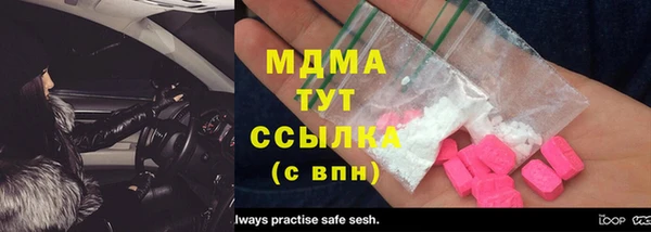 ECSTASY Козловка