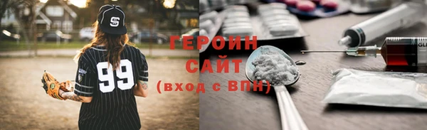 прущие грибы Кодинск