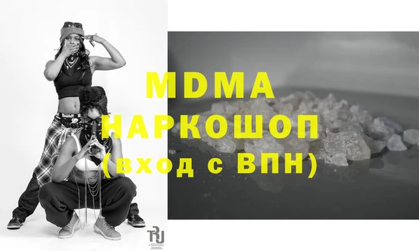 кокаин перу Козельск