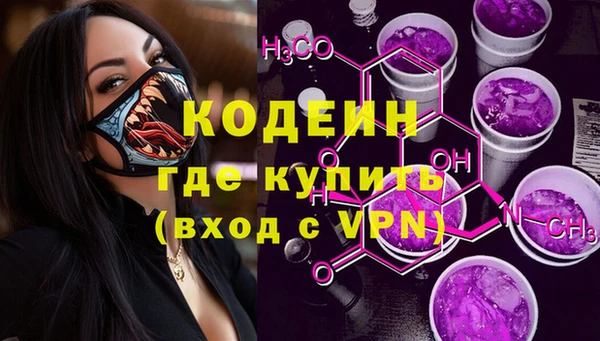 марки lsd Костерёво