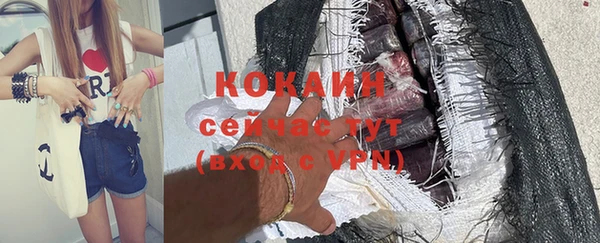кокаин перу Козельск