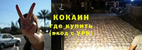 кокаин перу Козельск