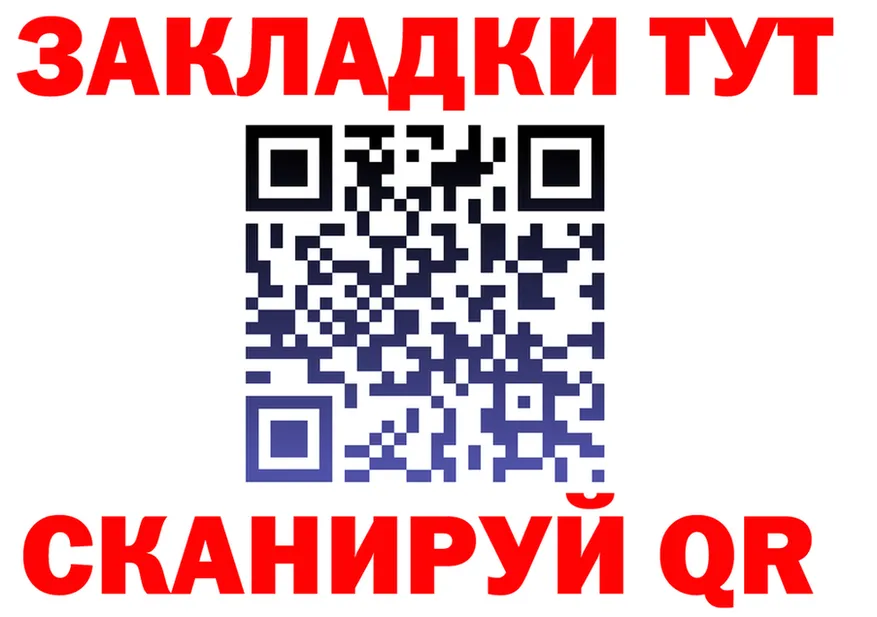 МЕФ 4 MMC зеркало дарк нет мега Норильск