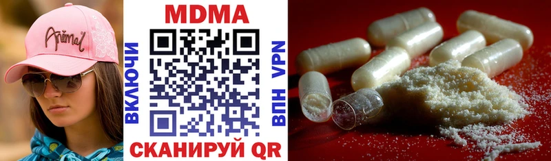 Купить закладки  Норильск  MDMA VHQ 
