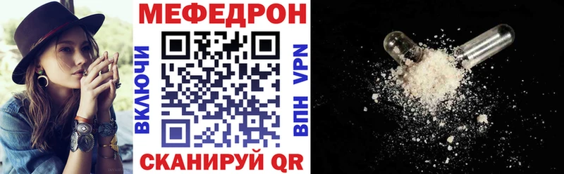 Меф мука Купить где Норильск