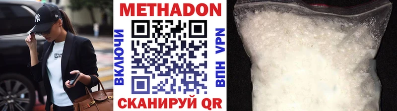 Купить  Норильск  МЕТАДОН кристалл 