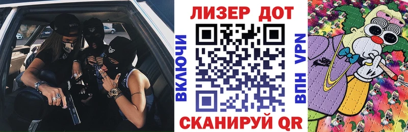 Марки N-bome 1,5мг  Купить где  Норильск 