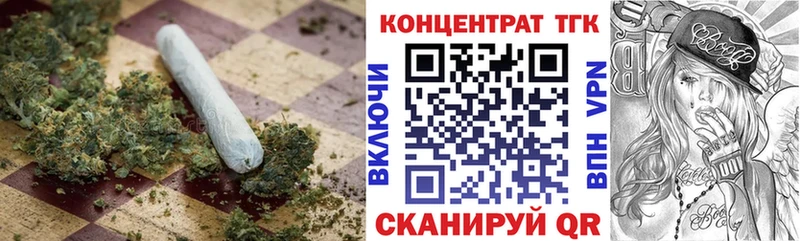 ТГК жижа  Купить  Норильск 